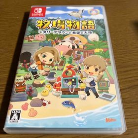 牧場物語 オリーブタウンと希望の大地(家庭用ゲームソフト)