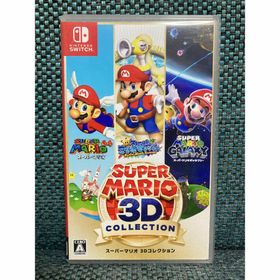 ニンテンドウ(任天堂)のスーパーマリオ3Dコレクション(家庭用ゲームソフト)