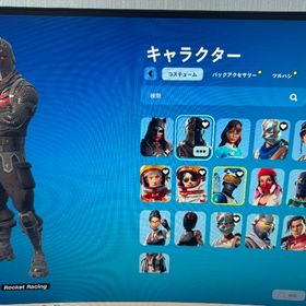 古参垢 | フォートナイト(Fortnite)のアカウントデータ、RMTの販売・買取一覧