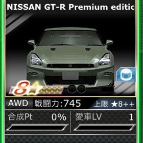 星8最安！NISSAN GT-R Premium edition T-spec MY24 (R35) | ドリスピ(ドリフトスピリッツ)のアカウントデータ、RMTの販売・買取一覧