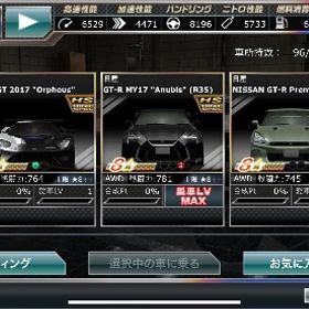 引退 ★9Reventon 戦闘力1247 即決可能 CR-Zあります | ドリスピ(ドリフトスピリッツ)のアカウントデータ、RMTの販売・買取一覧