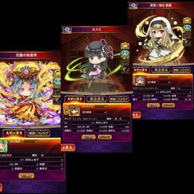 Limited+ 断罪ノ聖女 劉備 防ふり XG カスミ ELG 始皇帝 | 三国ドライブ(ドラサン)のアカウントデータ、RMTの販売・買取一覧