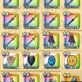 メタルキングの大剣×7 防具一式 | ドラクエウォークのアカウントデータ、RMTの販売・買取一覧