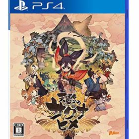 天穂のサクナヒメ-PS4