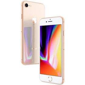 アイフォーン(iPhone)の保証付★Apple【iPhone8 plus】256GB★ゴールド★simフリー(スマートフォン本体)