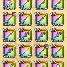 引退垢 装備強垢エスタークの魔刃ⅹ2 セレシア剣ⅹ2 メタキン大剣 光の大剣 など | ドラクエウォークのアカウントデータ、RMTの販売・買取一覧