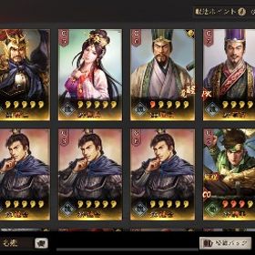 【まもなく取り下げ10万円@1日間】課金160万円アカウント | 三國志 真戦のアカウントデータ、RMTの販売・買取一覧