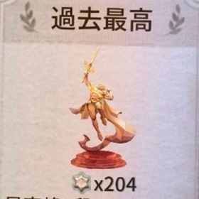 業界最安値‼️【鯖ラン代行】 | 第五人格(Identity V)の代行、RMTの販売・買取一覧