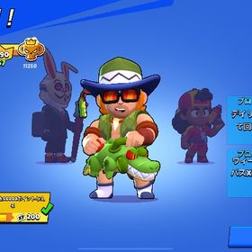 実績欲しいので最安値🔥超破格🔥ブロスタ代行 | ブロスタ(ブロウルスターズ)の代行、RMTの販売・買取一覧