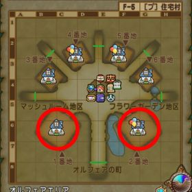 トゥーンタウン同丁目 1番地・2番地セット 【オルフェア住宅村／土地】 ドラクエ10 | ドラクエ10(DQX)のアイテム、RMTの販売・買取一覧