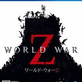 WORLD WAR Z - PS4 【CEROレーティング「Z」】