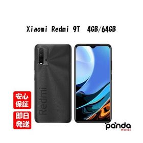 【あすつく、土日、祝日発送、店舗受取可】新品未開封品【Nランク】Xiaomi Redmi 9T 4GB RAM 64GB ROM カーボングレー【国内版SIMフリー】