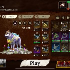 廃課金 強アカウント | The Wolfのアカウントデータ、RMTの販売・買取一覧