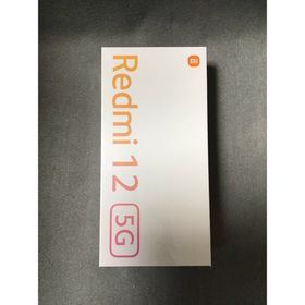 シャオミ(Xiaomi)の新品未開封 SIMフリー Xiaomi Redmi12 5G 128GB ROM(スマートフォン本体)