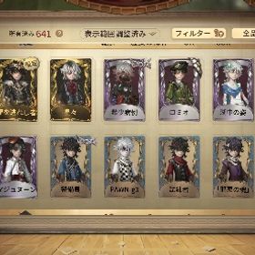 鯖、ハンター代行 | 第五人格(Identity V)の代行、RMTの販売・買取一覧