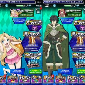 期間限定コラボキャラ 盾の勇者の成り上がり フィーロ(水着) 岩谷尚文 2キャラ共存 初期アカウント | エムホールデム(mHOLD'EM)のアカウントデータ、RMTの販売・買取一覧