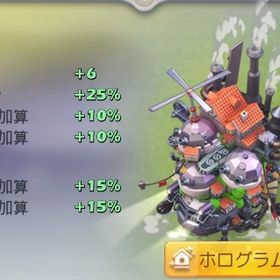 限定基地宇宙要塞持ちVIP16垢 | トップウォーのアカウントデータ、RMTの販売・買取一覧