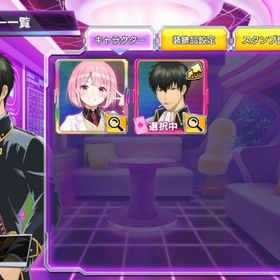 銀魂コラボ 土方十四郎 初期垢 | ポーカーチェイスのアカウントデータ、RMTの販売・買取一覧