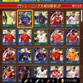 プレミアムボール