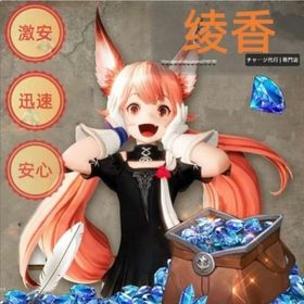 🌙シェル4200個+875個=2900円 導入代行 パック対応可 複数可&最速🌙 | アッシュテイル(アシュテ)の代行、RMTの販売・買取一覧