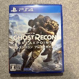ゴーストリコン ブレイクポイント(家庭用ゲームソフト)