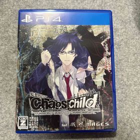 カオスチャイルド(家庭用ゲームソフト)