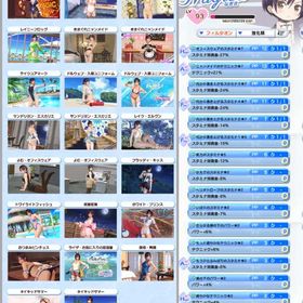 キャラ30人 なぎさLv93たまきLv92 ポーズコンプ各31枚↑ | DOAXVV(DOA ヴィーナスバケーション)のアカウントデータ、RMTの販売・買取一覧