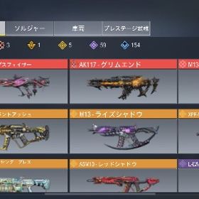 アカウント売ります！ 激レア武器最終値下げ | CoDモバイルのアカウントデータ、RMTの販売・買取一覧