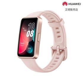 【国内正規品】 HUAWEI (ファーウェイ) HUAWEI Band 8 SAKURA PINK ASK-B19-PK