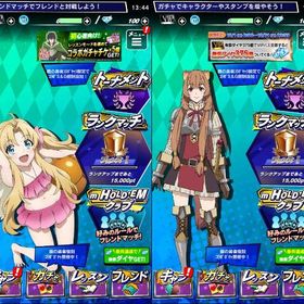 期間限定コラボキャラ 盾の勇者の成り上がり フィーロ(水着) ラフタリア 2キャラ共存 | エムホールデム(mHOLD'EM)のアカウントデータ、RMTの販売・買取一覧