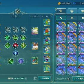 ローグ ランキングCP1900万 | 二ノ国 CROSS WORLDS(ニノクロ)のアカウントデータ、RMTの販売・買取一覧