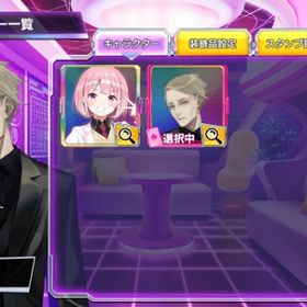 常設キャラ 教授 | ポーカーチェイスのアカウントデータ、RMTの販売・買取一覧