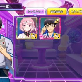 銀魂 志村新八 | ポーカーチェイスのアカウントデータ、RMTの販売・買取一覧