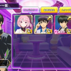 銀魂 土方十四郎 志村新八 | ポーカーチェイスのアカウントデータ、RMTの販売・買取一覧