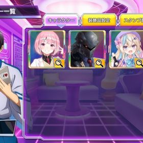 銀魂 志村新八 シャルロット・ショコラティエール | ポーカーチェイスのアカウントデータ、RMTの販売・買取一覧