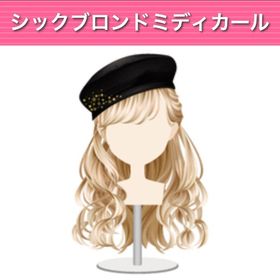 GREE ガルショ シックブロンドミディカール | ガルショのアカウントデータ、RMTの販売・買取一覧