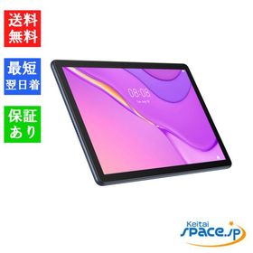 「新品 未開封品」HUAWEI ファーウェイ MatePad T10s 10.4型 LTE ディープシーブルー AGS3-L09 [JAN:6901443409938]