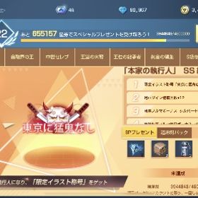 ドラブラ 720万課金 アカウント | コードドラゴンブラッド(ドラブラ)のアカウントデータ、RMTの販売・買取一覧