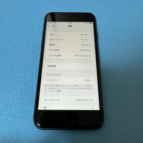 アップル(Apple)のiPhone8【送料無料】SIMフリー 64GB (スマートフォン本体)