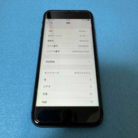 アップル(Apple)のiPhone8【送料無料】SIMフリー 64GB (スマートフォン本体)