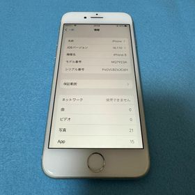 アイフォーン(iPhone)のiPhone8【送料無料】SIMフリー 64GB (スマートフォン本体)