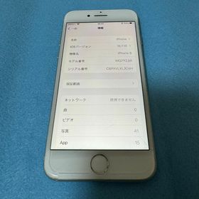アイフォーン(iPhone)のiPhone8【送料無料】SIMフリー 64GB (スマートフォン本体)