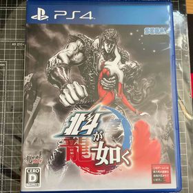 セガゲームス(SEGA Games)の新品未開封 北斗が如く(家庭用ゲームソフト)