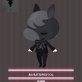 おともだちのロバくん | ハロスイ(ハロースイートデイズ)のアイテム、RMTの販売・買取一覧