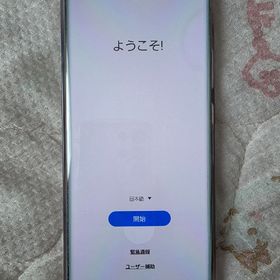 GALAXY note20 SCG06(スマートフォン本体)