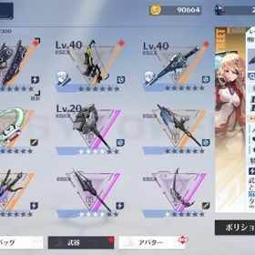 激強アカウント、ネメシス１凸、ツバサ、メリル、ココリッタetc... | Tower of Fantasy(幻塔)のアカウントデータ、RMTの販売・買取一覧