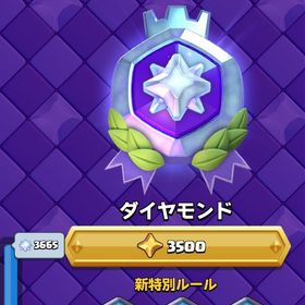 限界突破全キャラ所持🔥15レベル79体👑 | クラロワ(クラッシュロワイヤル)のアカウントデータ、RMTの販売・買取一覧