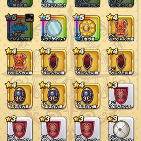 如意棒3フルセット1 エスターク魔刃しんぴ3🔥 | ドラクエウォークのアカウントデータ、RMTの販売・買取一覧