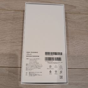 シャオミ(Xiaomi)のXiaomi 13T XIG04 ブラック(スマートフォン本体)