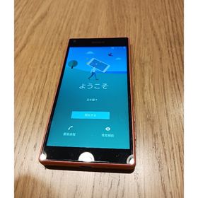 エクスペリア(Xperia)のスマホ Android SO-02H(スマートフォン本体)